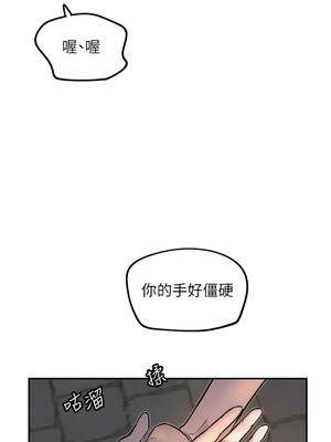 守護天使 1-15話_11_07