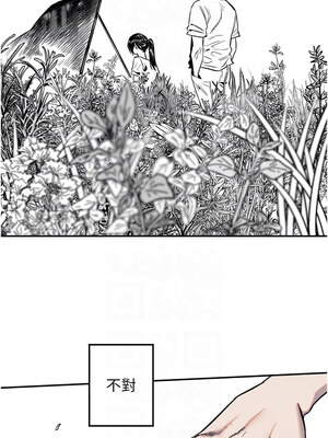 守護天使 1-15話_11_09