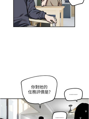 守護天使 1-15話_12_02