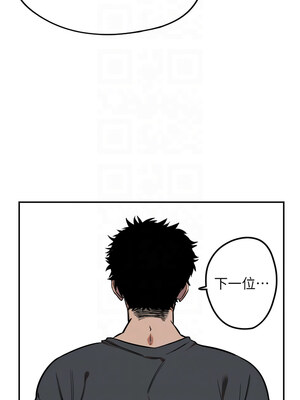 守護天使 1-15話_12_05