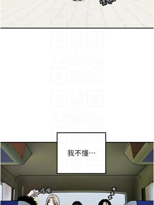守護天使 1-15話_12_09