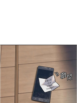 守護天使 1-15話_12_12