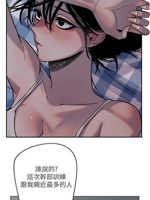 守護天使 1-15話_13_01