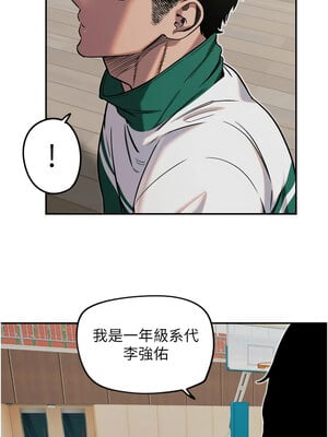 守護天使 1-15話_13_02