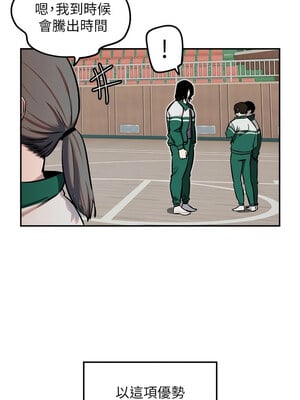 守護天使 1-15話_13_03