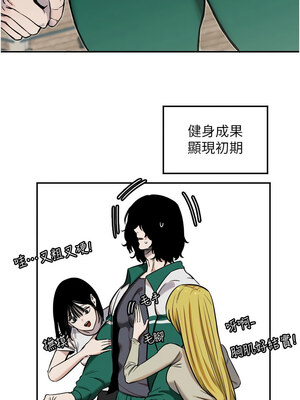守護天使 1-15話_13_04
