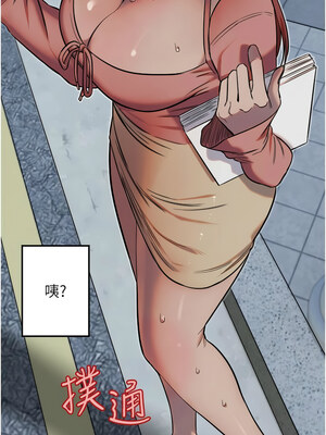 守護天使 1-15話_13_06