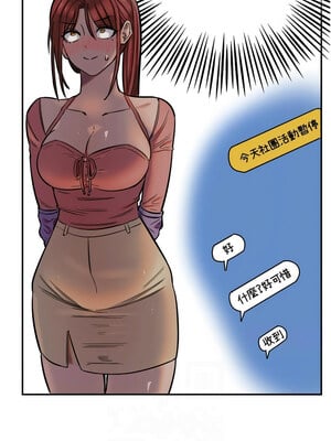 守護天使 1-15話_13_08