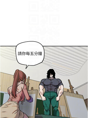 守護天使 1-15話_13_09