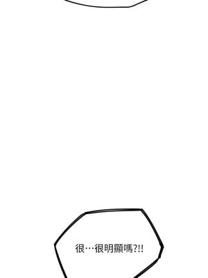 守護天使 1-15話_14_01