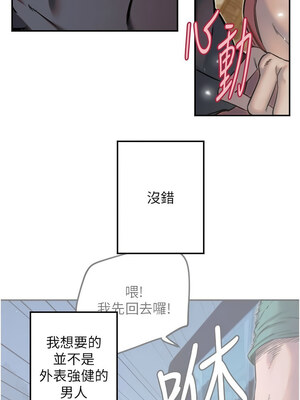 守護天使 1-15話_14_04