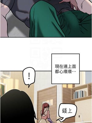 守護天使 1-15話_14_05