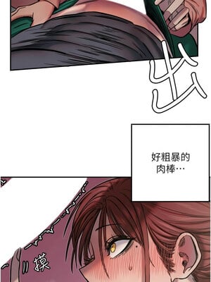 守護天使 1-15話_14_06