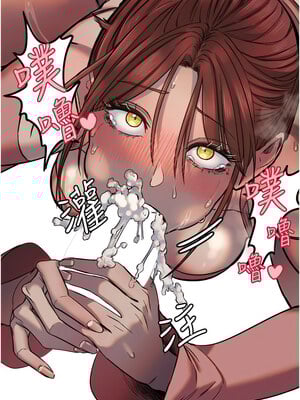守護天使 1-15話_14_07