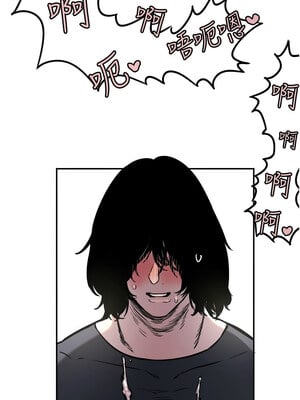 守護天使 1-15話_14_10