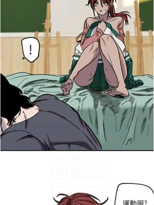 守護天使 1-15話_15_02