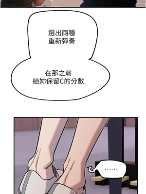 守護天使 1-15話_15_08