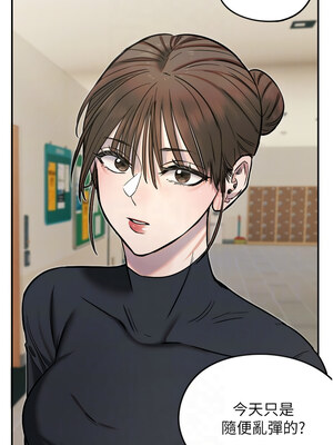 守護天使 1-15話_15_09