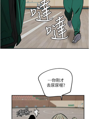 守護天使 1-15話_15_10