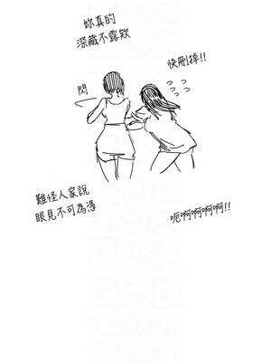 守護天使 1-15話_15_12