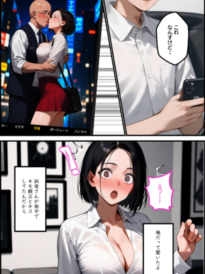 叔母を浮気相手と別れさせてから俺の牝にしたけどなんか質問ある?_uwaki_007