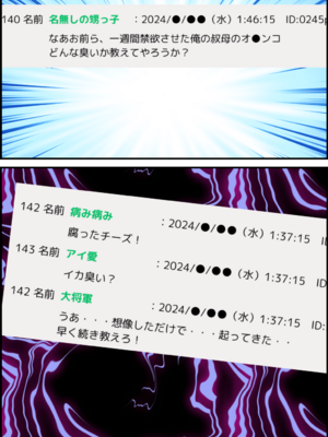 叔母を浮気相手と別れさせてから俺の牝にしたけどなんか質問ある?_uwaki_072