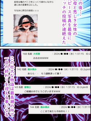 叔母を浮気相手と別れさせてから俺の牝にしたけどなんか質問ある?_uwaki_095