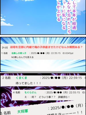 叔母を浮気相手と別れさせてから俺の牝にしたけどなんか質問ある?_uwaki_096