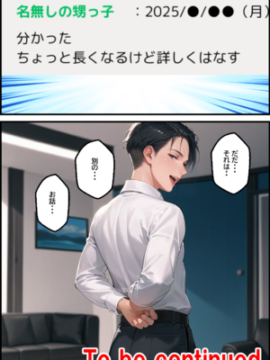 叔母を浮気相手と別れさせてから俺の牝にしたけどなんか質問ある?_uwaki_097
