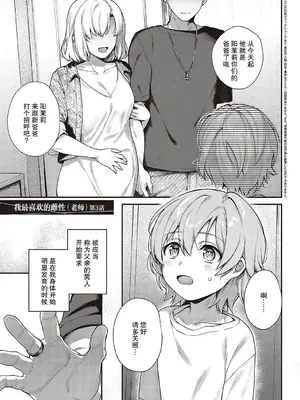 [よしとら] ケダモノ淫モラリズム [DL版] [我一个人整合汉化]_180
