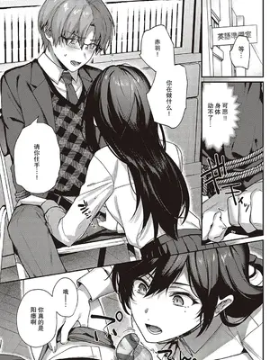 [よしとら] ケダモノ淫モラリズム [DL版] [我一个人整合汉化]_163