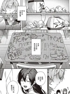 [よしとら] ケダモノ淫モラリズム [DL版] [我一个人整合汉化]_187