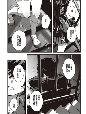 [よしとら] ケダモノ淫モラリズム [DL版] [我一个人整合汉化]_126
