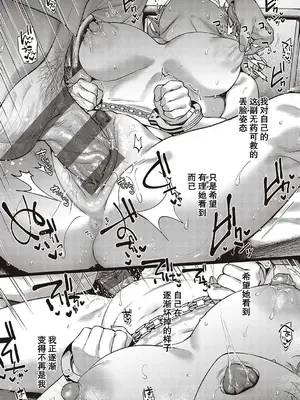 [よしとら] ケダモノ淫モラリズム [DL版] [我一个人整合汉化]_214