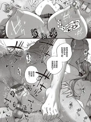 [よしとら] ケダモノ淫モラリズム [DL版] [我一个人整合汉化]_101