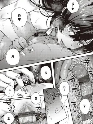 [よしとら] ケダモノ淫モラリズム [DL版] [我一个人整合汉化]_226