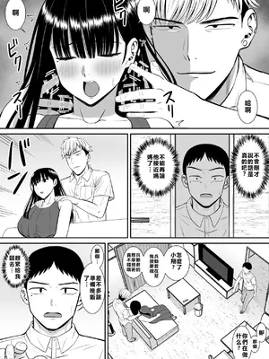 [あらまあ] イジメっ子に母を寝取られた話誰か聞きたい？[牛頭大帝個人機翻]_19