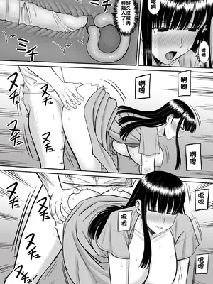 [あらまあ] イジメっ子に母を寝取られた話誰か聞きたい？[牛頭大帝個人機翻]_44
