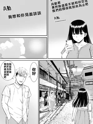 [あらまあ] イジメっ子に母を寝取られた話誰か聞きたい？[牛頭大帝個人機翻]_59