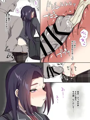 [はみでまち] 処女ビッチな少年がチンポ大好きビッチに堕ちるまで_077