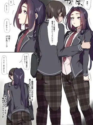 [はみでまち] 処女ビッチな少年がチンポ大好きビッチに堕ちるまで_078