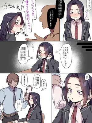 [はみでまち] 処女ビッチな少年がチンポ大好きビッチに堕ちるまで_085