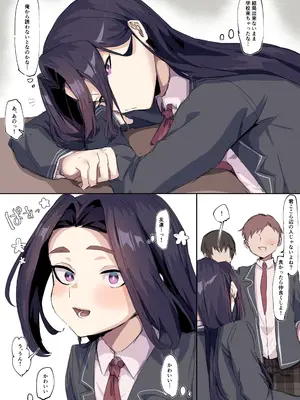 [はみでまち] 処女ビッチな少年がチンポ大好きビッチに堕ちるまで_041