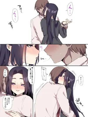 [はみでまち] 処女ビッチな少年がチンポ大好きビッチに堕ちるまで_045