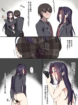[はみでまち] 処女ビッチな少年がチンポ大好きビッチに堕ちるまで_079