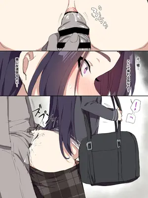 [はみでまち] 処女ビッチな少年がチンポ大好きビッチに堕ちるまで_073