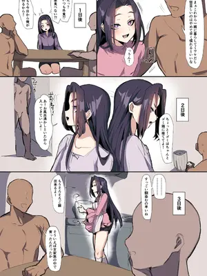 [はみでまち] 処女ビッチな少年がチンポ大好きビッチに堕ちるまで_005