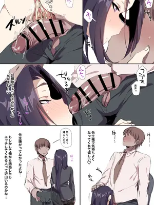 [はみでまち] 処女ビッチな少年がチンポ大好きビッチに堕ちるまで_054