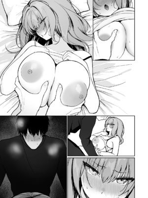 [川崎] 距離感がバグってる義妹が一生イチャラブしてくる [萌意永久人个人汉化]_43