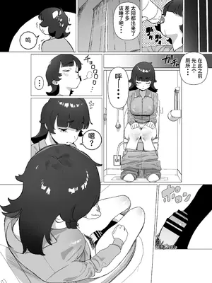 [エコギ] 引きこもりの姉にちんちんが生えたら [中国翻訳] [DL版]_03